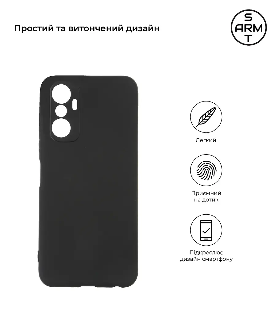 Чехол-накладка для смартфона Infinix Hot 20 4G (X6826) противоударный, силиконовый, термополиуретановый (ТПУ), с защитой камеры и корпуса, черный, защита всего корпуса, ArmorStandart (ARM66404) - фото 2