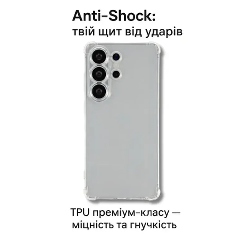 Чохол до мобільного телефона BeCover Anti-Shock Samsung Galaxy S26 Ultra SM-S948 Transparent (714890) - фото 6