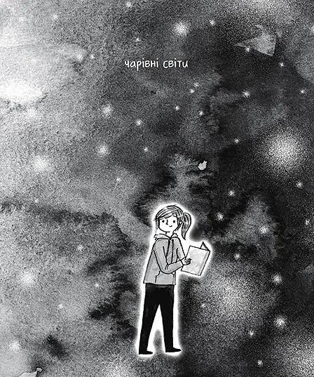 Книжки — то любов - фото 4