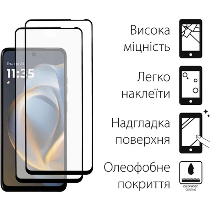 Чохол до мобільного телефона Dengos Motorola G05 Soft + glass 2pcs (Green) - фото 3