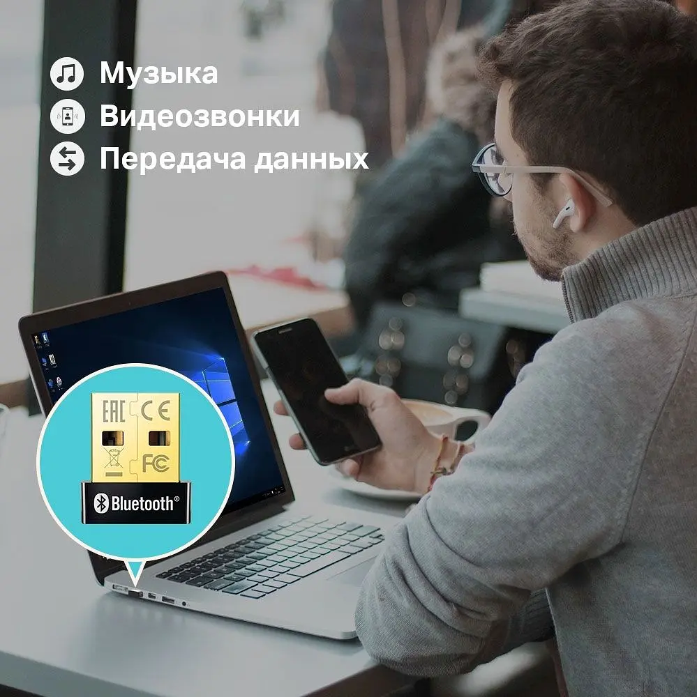 Bluetooth-адаптер TP-Link UB400 4.0 (6935364099664) [69732] - фото 9