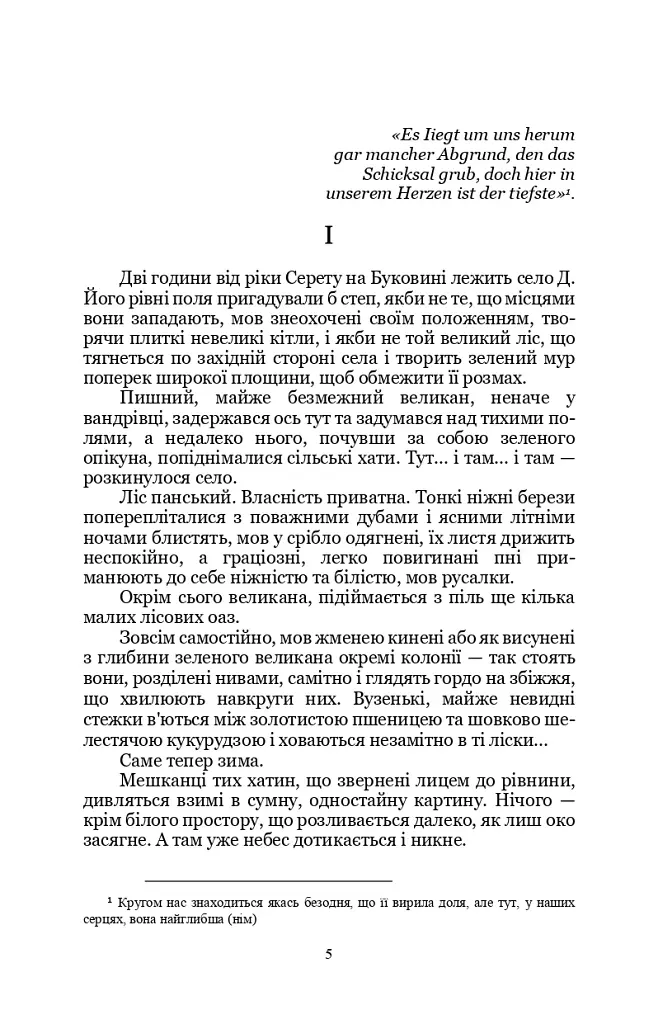 Земля - фото 3