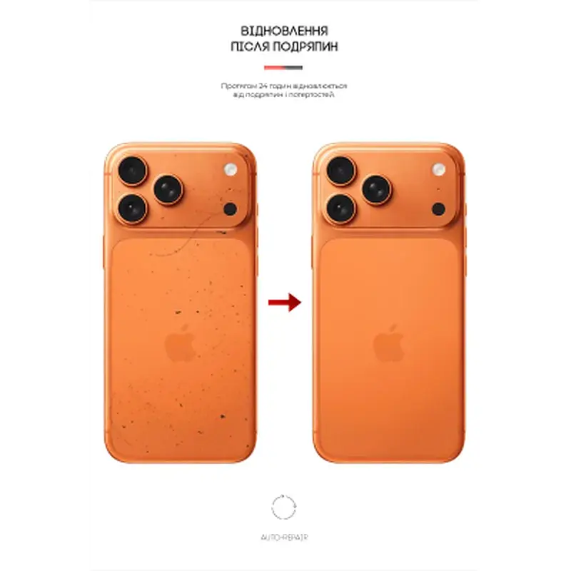 Плівка захисна Armorstandart Back panel Carbone Apple iPhone 17 Pro Max Transparent (ARM86201) - фото 3