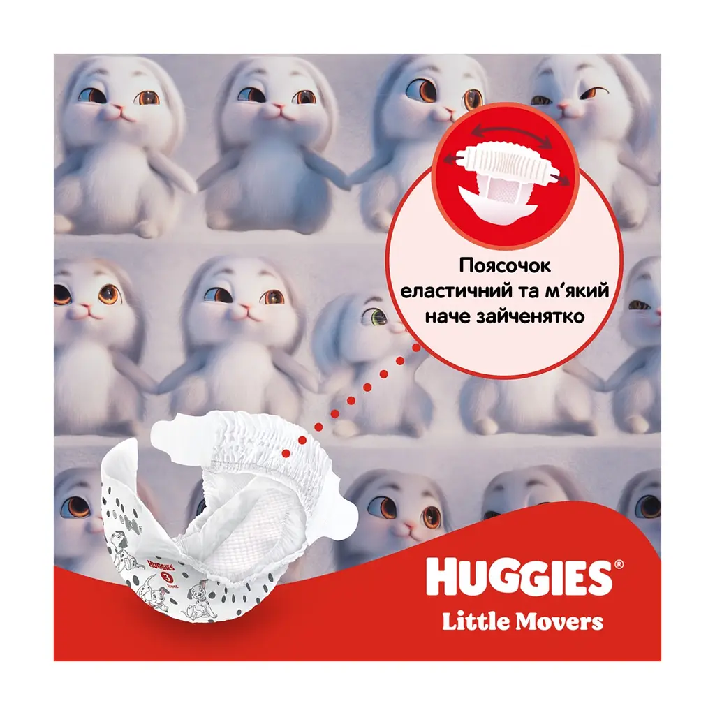 Підгузки Huggies Little Movers 3 (4-9 кг) M-pack, 168 шт (5029053577852) - фото 7
