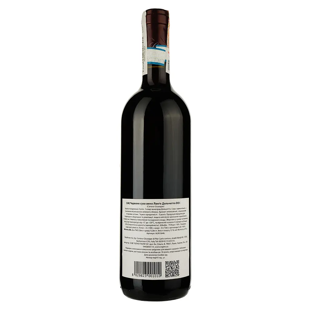Вино Giuseppe Cortese Langhe Dolcetto, 12,5%, 0,75 л (ALR15646) - фото 2