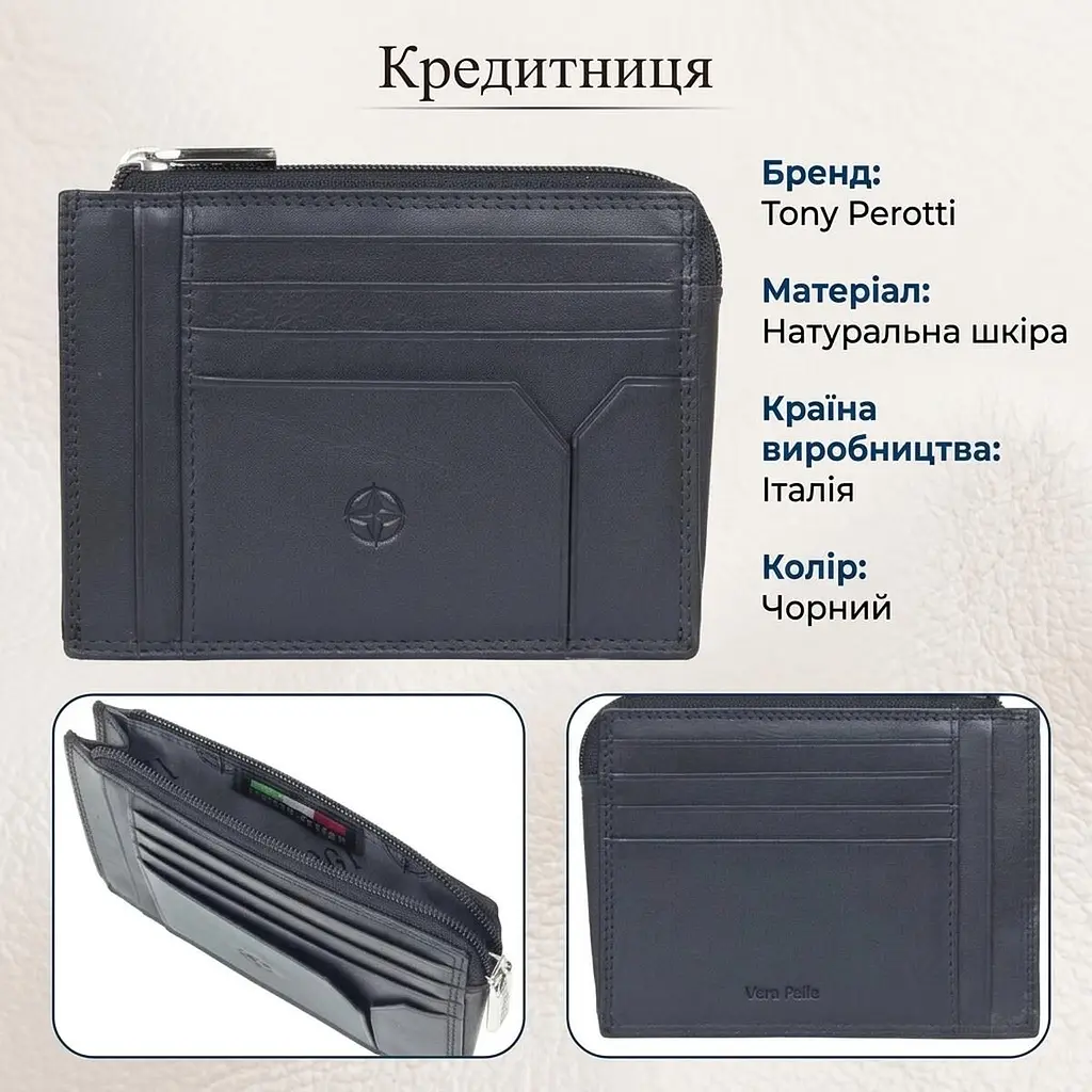 Кредитниця Tony Perotti Cortina 5049 nero (90156) Чорна - фото 3