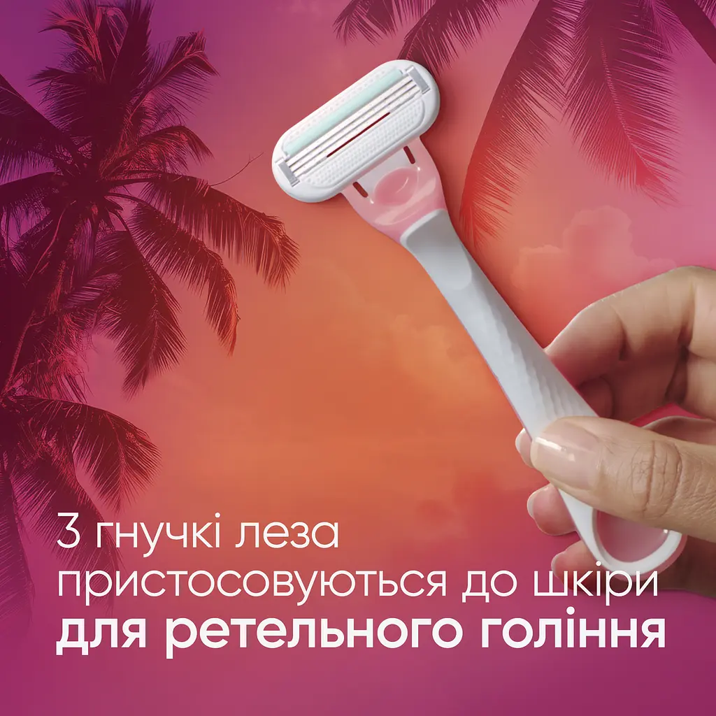 Одноразові станки для гоління (бритви) жіночі Venus Smooth Miami 6 шт. - фото 4