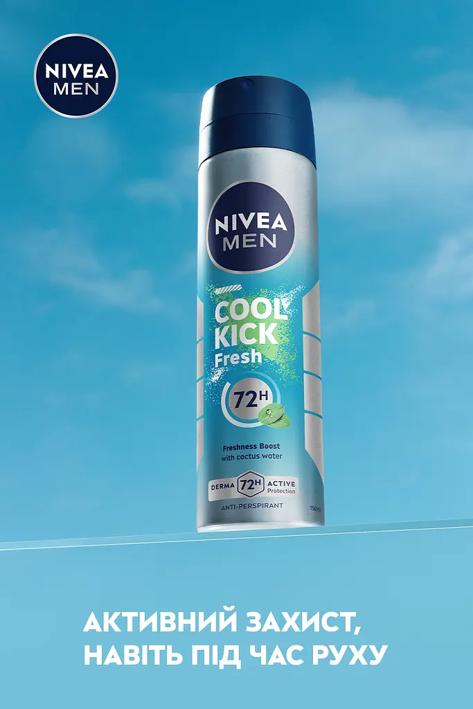 Антиперспірант спрей NIVEA MEN Заряд свіжості чоловічий 150 мл - фото 6