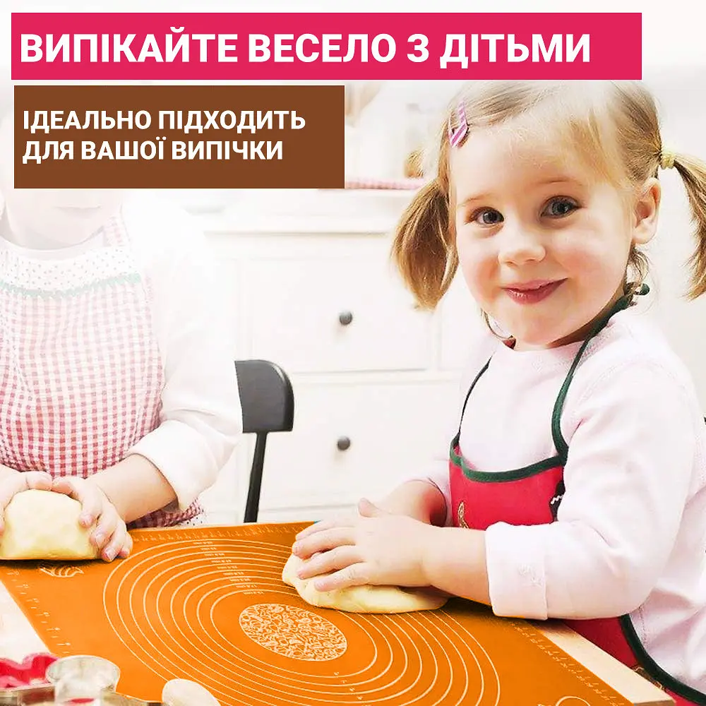Килимок силіконовий для розкачування тіста, випічки та заморожування напівфабрикатів 25х35 см Жовтогарячий, A-plus Помаранчевий 84614 - фото 3