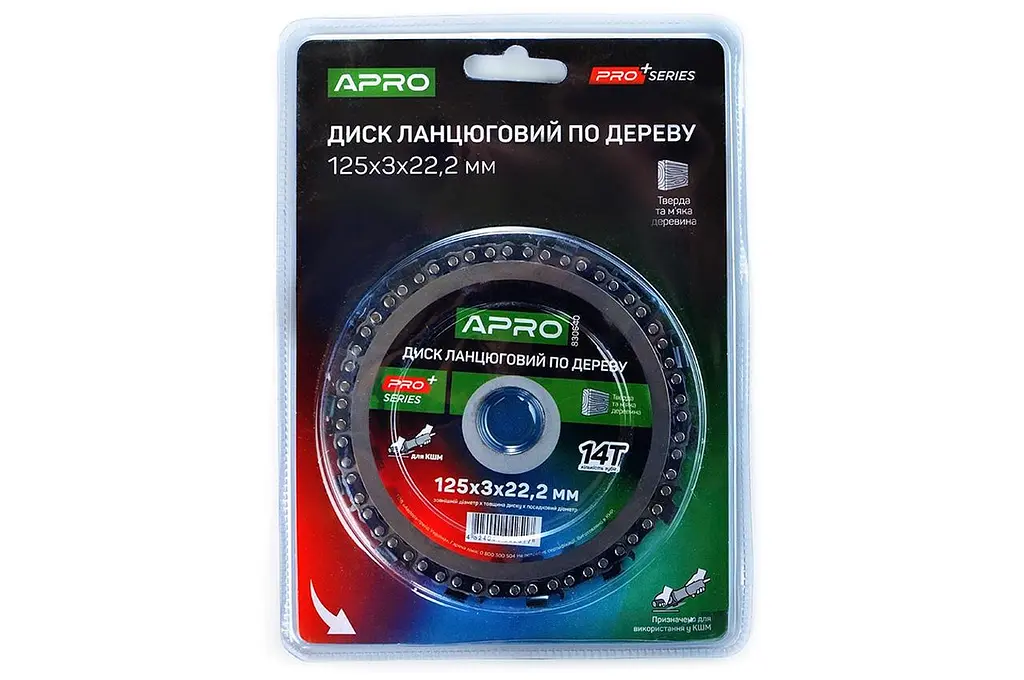 Диск пильний ланцюговий по дереву Apro 125 x 22.2мм x 14T PRO - фото 5