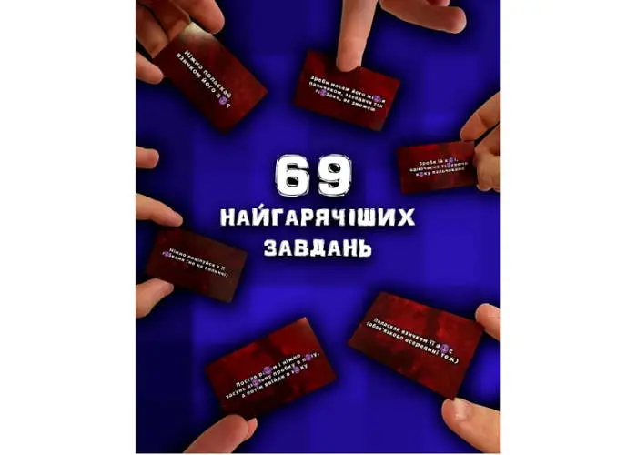 Настольная игра Точка Games Разврат. Дополнительный уровень (укр.) (ВР_РДР) - фото 3