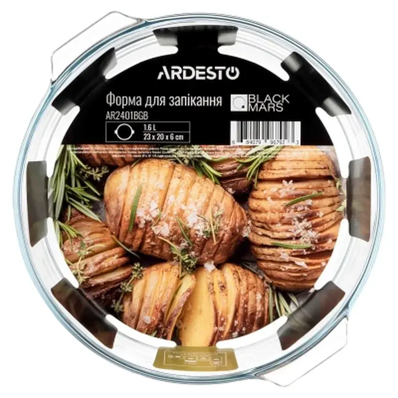 Форма для випікання Ardesto Black Mars 23x20.8x7см, кругла, прозорий (AR2401BGB) - фото 3