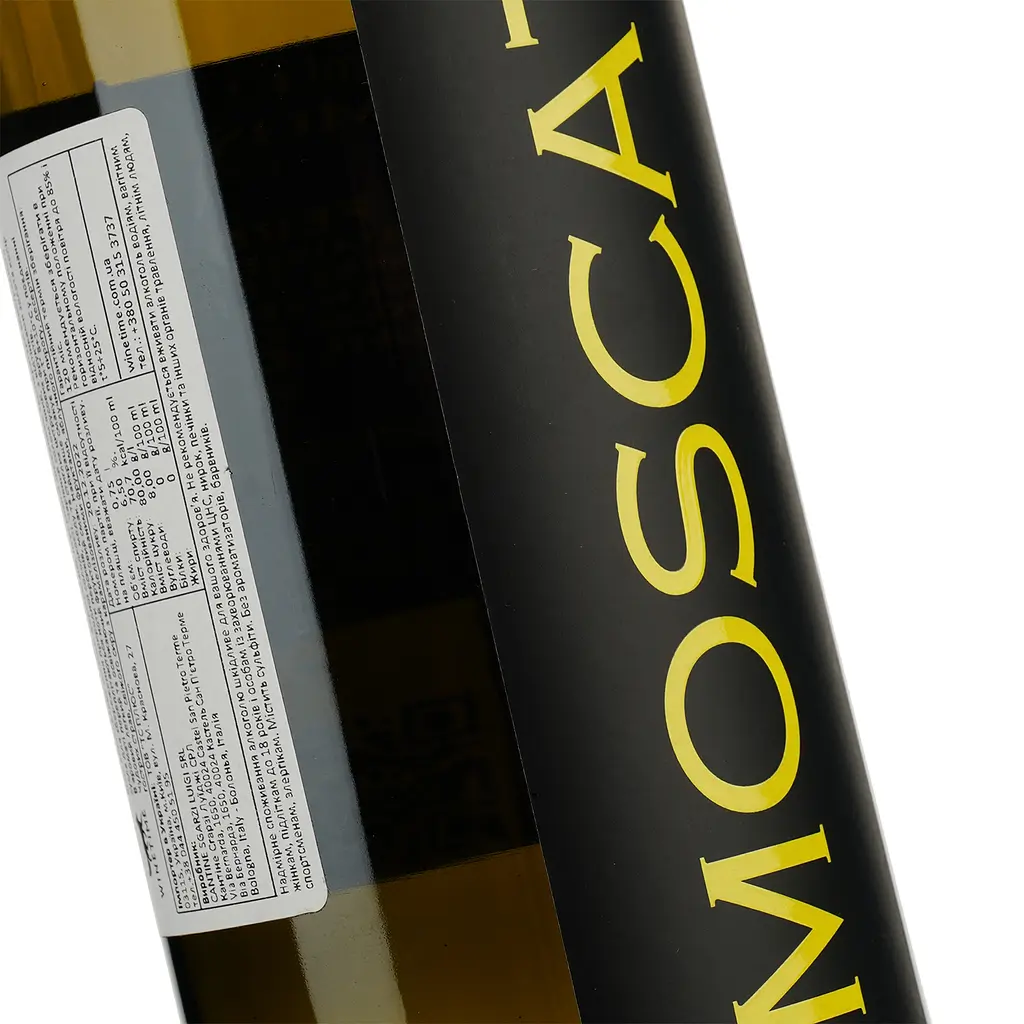 Вино Sgarzi Moscato IGT Rubicone Mosto D'Uva Parzialmente Fermentato біле солодке 0.75 л - фото 3