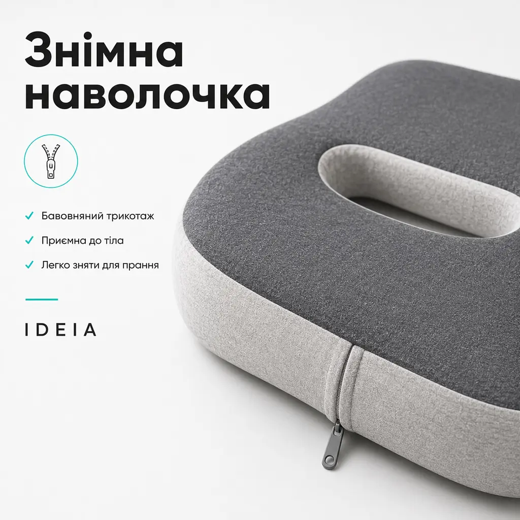 Подушка офісна ортопедична для сидіння Ideia з ефектом пам'яті 43х38х10 см (8-36375) - фото 6