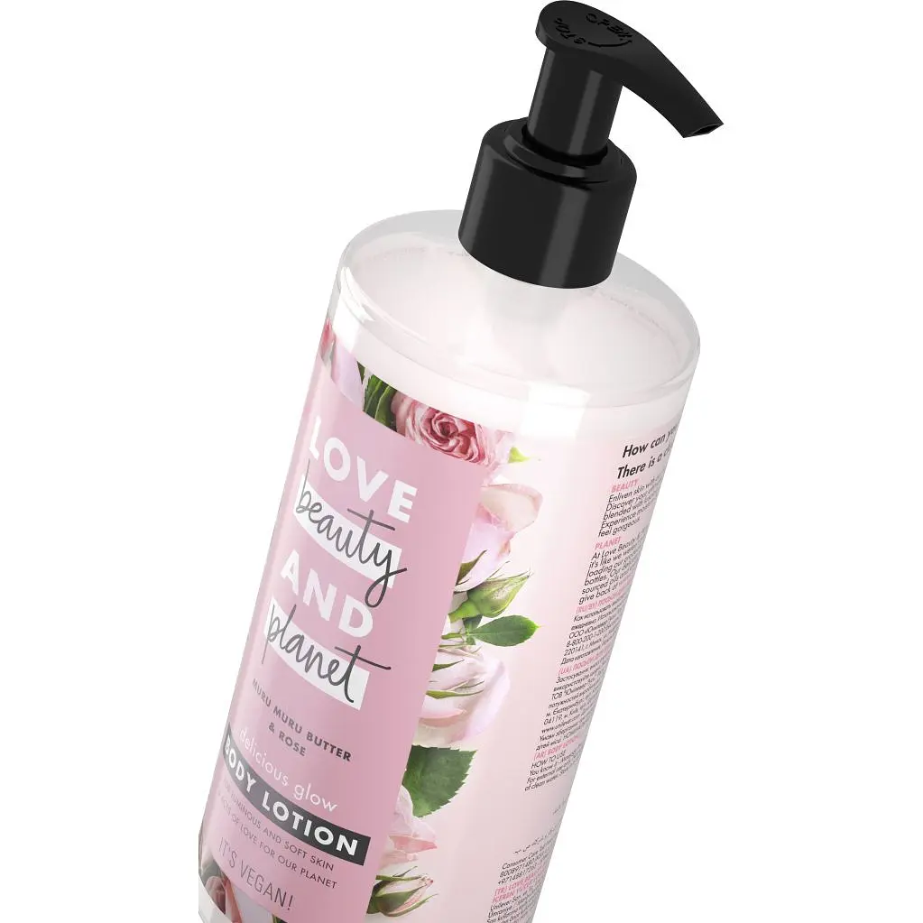 Лосьон для тела Love Beauty&amp;Planet Удивительное сияние 400 мл - фото 2