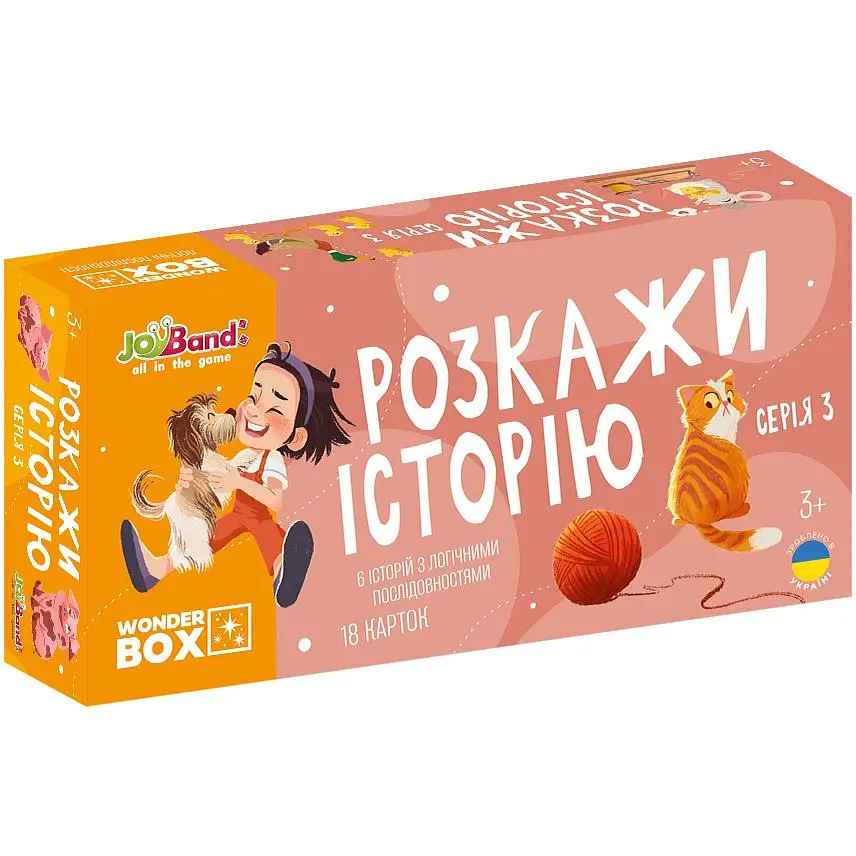 Набір логічних карток Joyband Розкажи історію Серія №3, 18 карток (WB103) - фото 2
