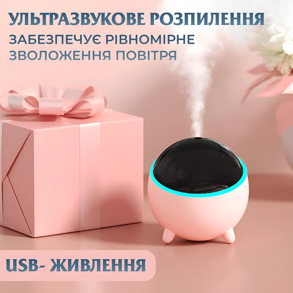 Зволожувач повітря аромадифузор Planet з підсвічуванням 300 мл, рожевий Happy Life HPBH16985P - фото 5