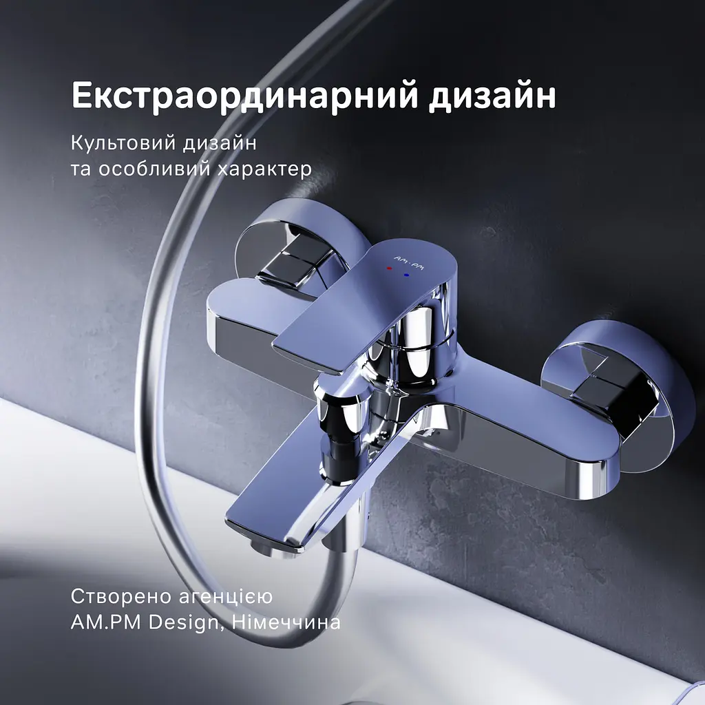 Змішувач для ванни AM.PM Pride хром F7C10000 - фото 3