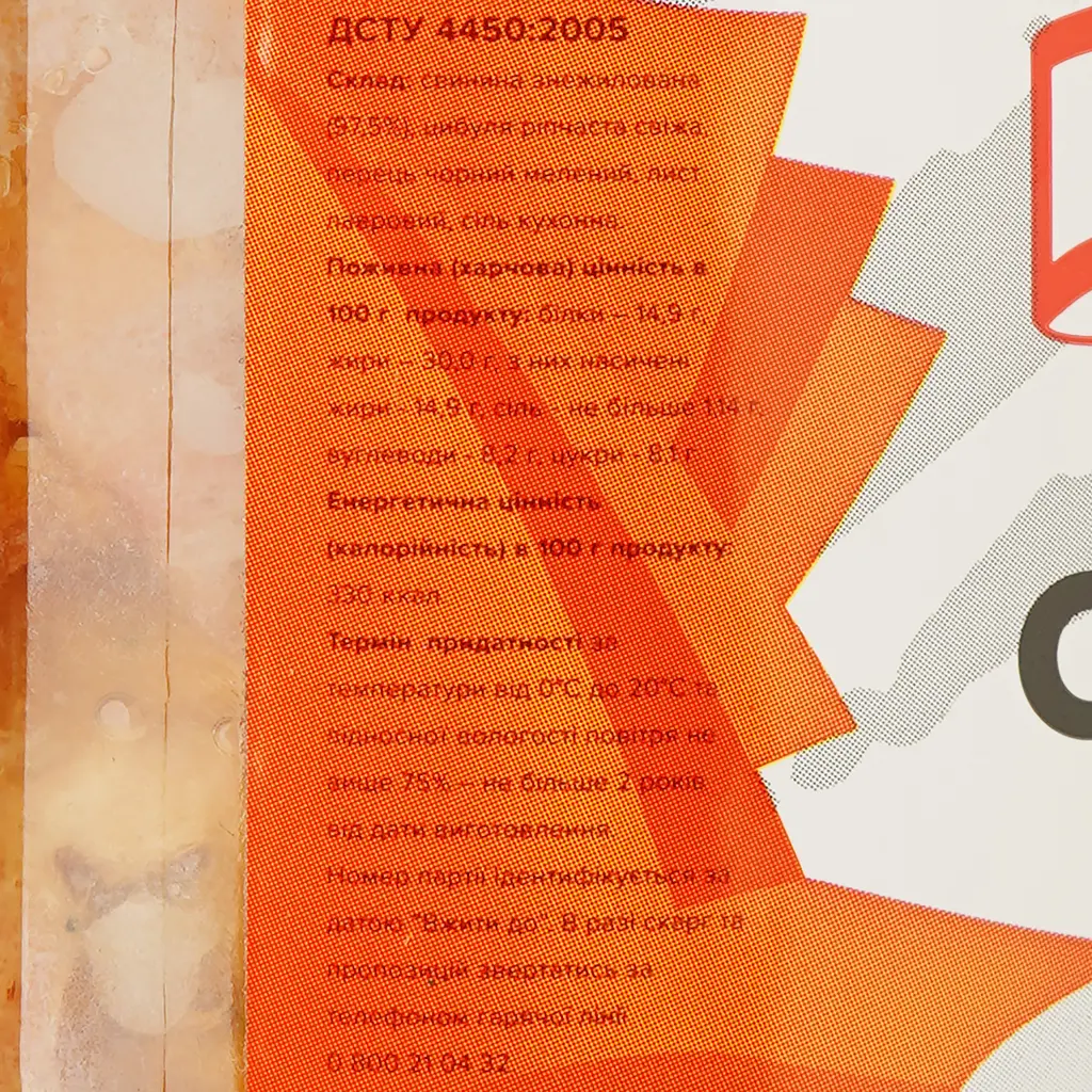 М'ясо тушковане Ходорівський м'ясокомбінат Свинина 300 г (880247) - фото 3