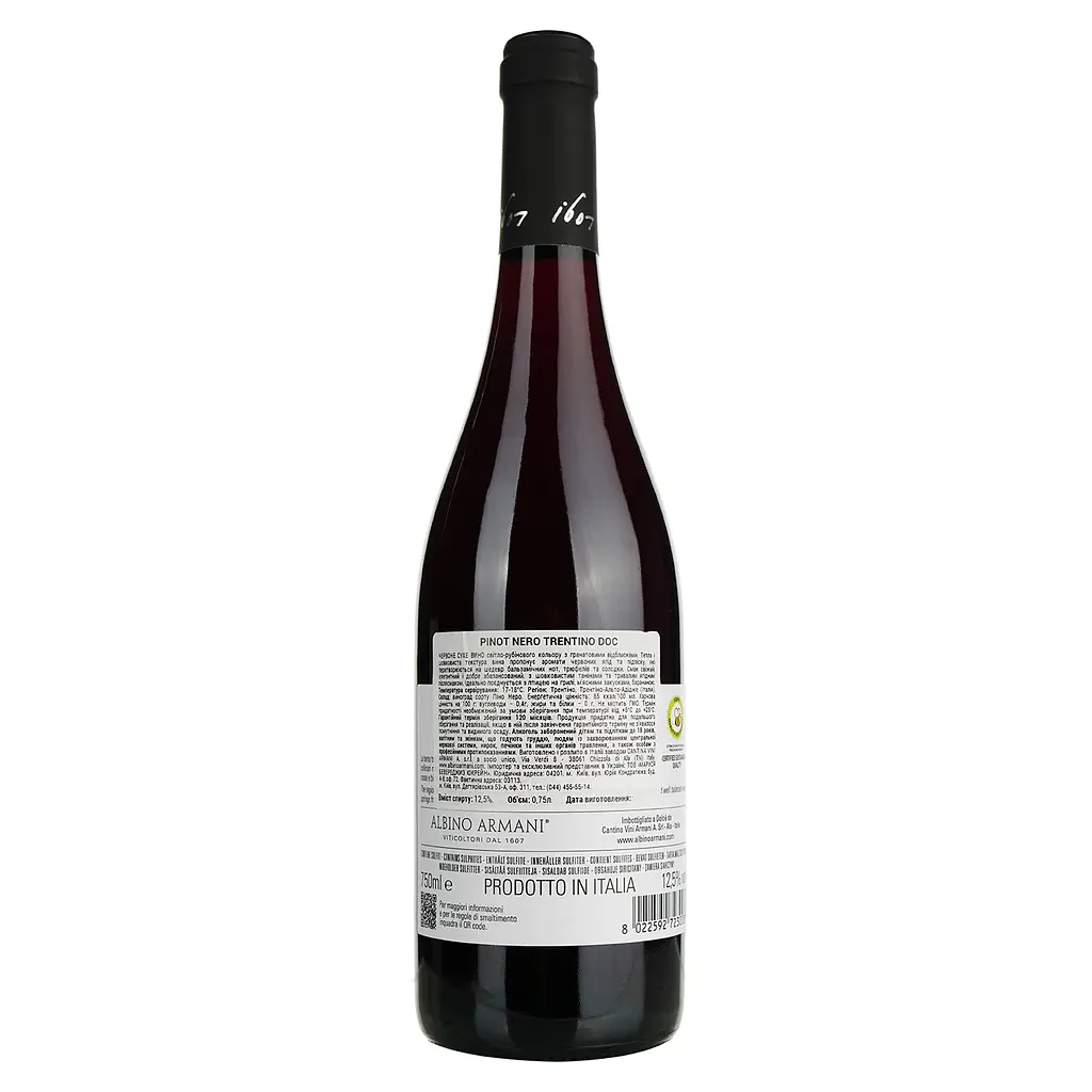 Вино Albino Armani Pinot Nero Trentino Santa Lucia DOC, червоне, сухе, 12,5%, 0,75 л - фото 4
