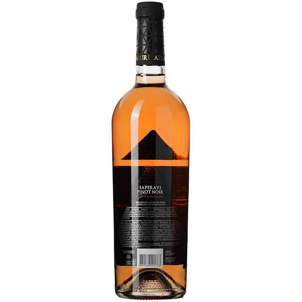Вино AZNAURI Premium Saperavi-Pinot Noir рож сух 0.75 л  - фото 4