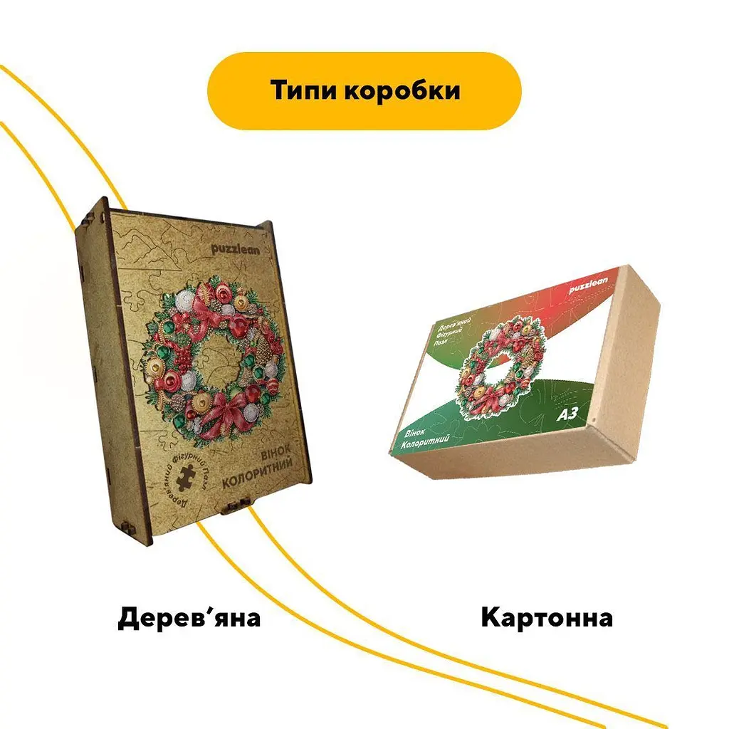 Пазл дерев'яний Колоритний Вінок, А1, 500+ елементів, Картонна коробка - фото 5