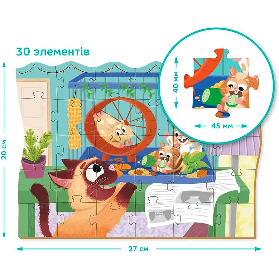 Пазл DoDo Домашні улюбленці Хом'ячкові розваги, 30 елементів (300543) - фото 2