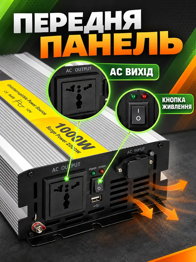 Інвертор 12V–220V 1000 Вт із зарядним пристроєм 15 А та функцією ДБЖ, сріблястий (49676445) - фото 8