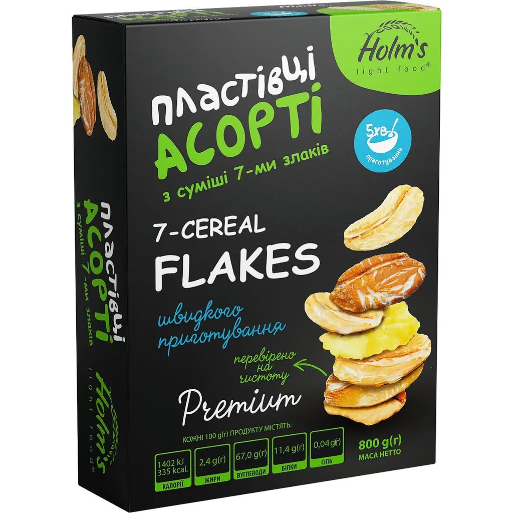 Уцінка. Пластівці Holm's light food Асорті з суміші 7 злаків 800 г