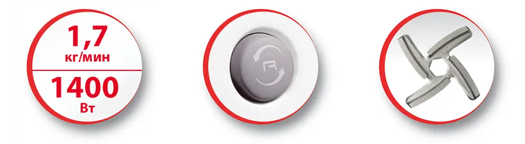 М'ясорубка Tefal NE105838 [69288] - фото 5