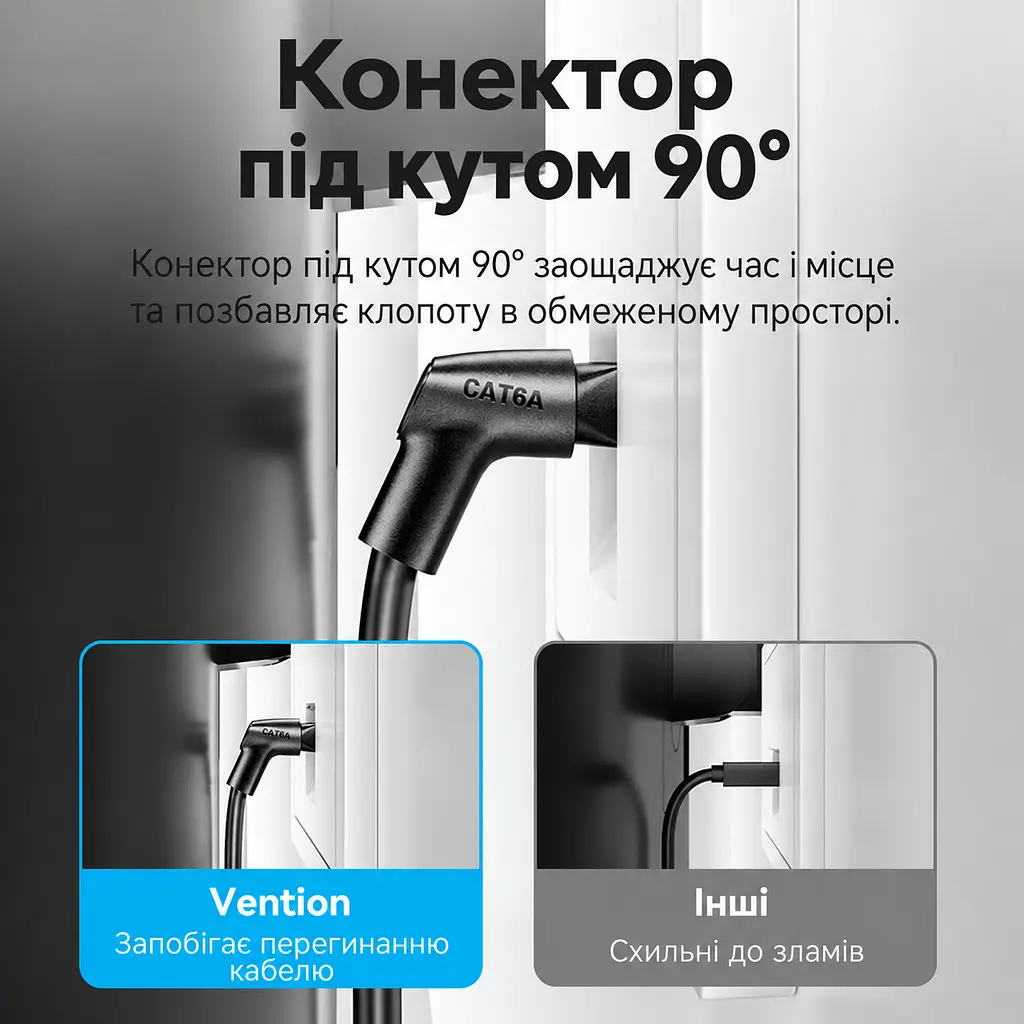 Мережевий кабель Ethernet Vention 1 м патч-корд RJ45 штекер на RJ45 штекер Cat6A до 10 Гбіт/с з поворотним кутовим роз’ємом тонкий діаметром 3,8 мм неекранований UTP з провідниками з безкисневої міді чорний (IBSBF) - фото 4