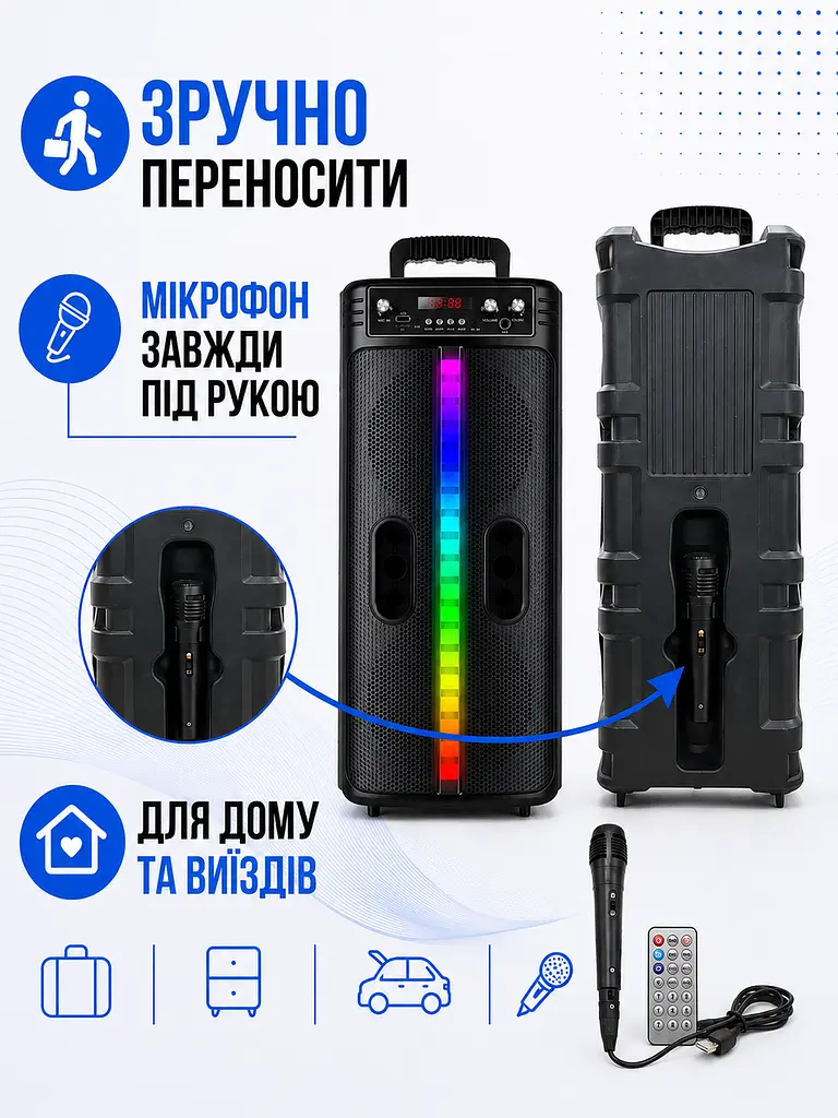 Портативна Bluetooth-колонка чорна 20 Вт з мікрофоном і RGB-підсвічуванням (49676025) - фото 6