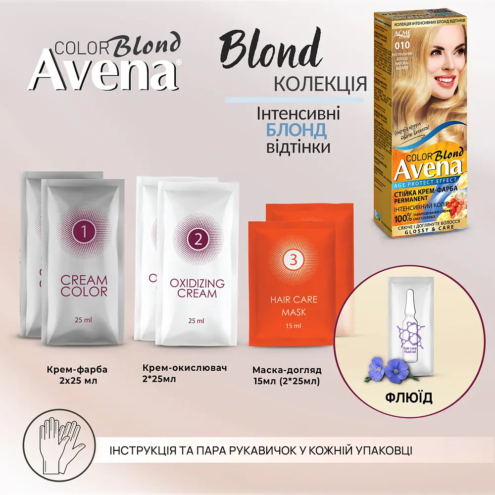 Cтійка крем-фарба для волосся Avena Blond Color світло-русявий 12 138 мл - фото 4