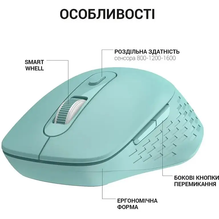 Миша OfficePro Wireless зелена (M230M) - фото 6
