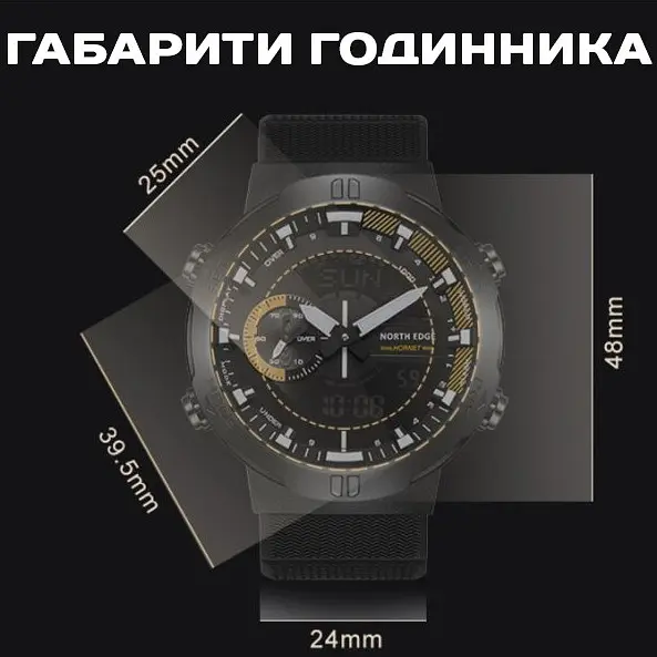 Годинник North Edge Hornet - фото 12