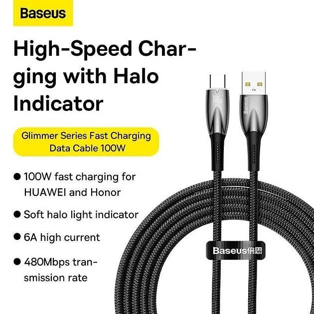 Кабель Baseus Glimmer Series Fast Charging USB-A to USB-C 100W 2m Black (CADH000501) - фото 10