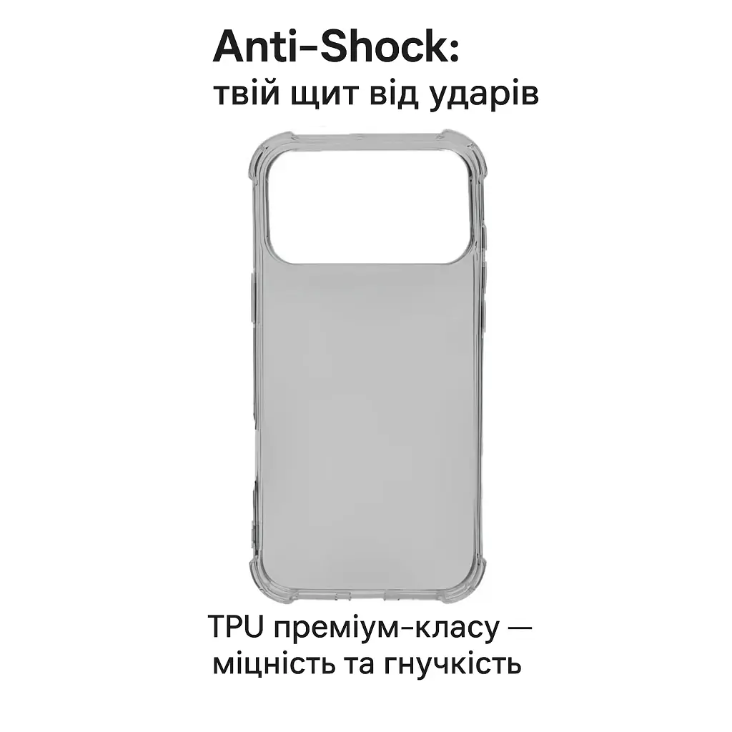 Чохол до мобільного телефона BeCover Anti-Shock Apple iPhone 17 Pro Grey (713798) - фото 2