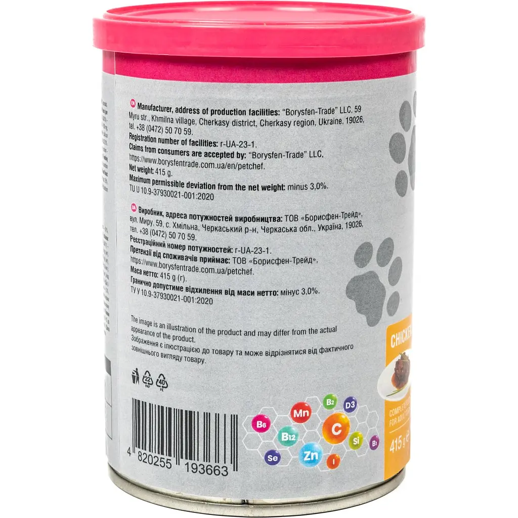 Влажный корм для взрослых собак Pet Chef Кусочки в желе с курицей 415 г duplication - фото 4