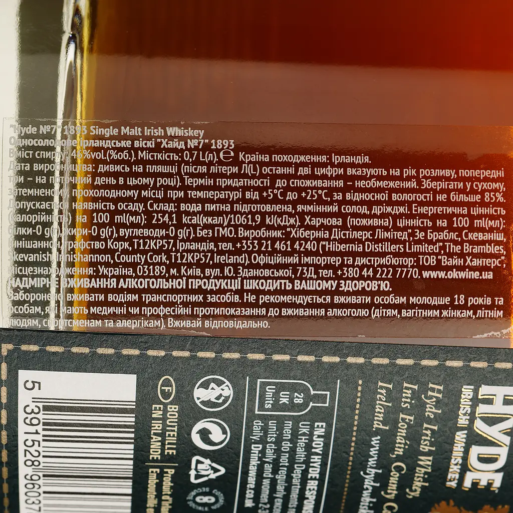Віскі Hyde №7 President's Cask 1893 Single Malt Irish Whisky, 46%, 0,7 л - фото 4