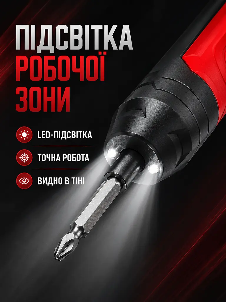 Акумуляторна електрична викрутка з 27 насадками, кейсом і заряджанням Type-C (49676159) - фото 5