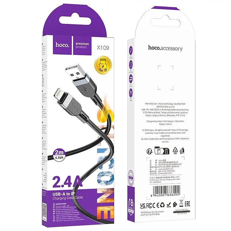 Кабель Hoco Lightning Energy силиконовый зарядный кабель для передачи данных X109 2 м 2.4A - фото 2