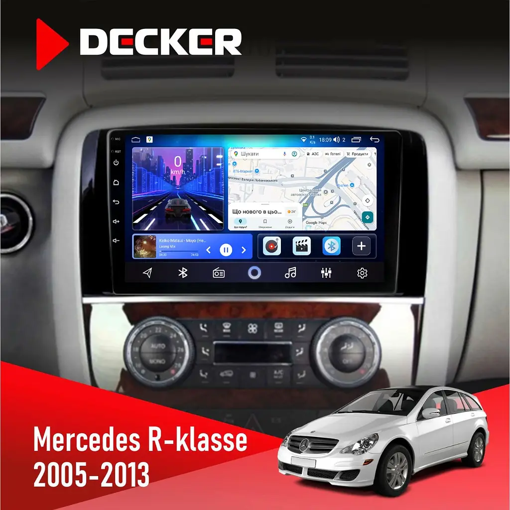 Штатна магнітола Mercedes-Benz R-Class (W251) 2005-2013 Decker D9-006 4x64, 4G Decker (НФ-00003708)