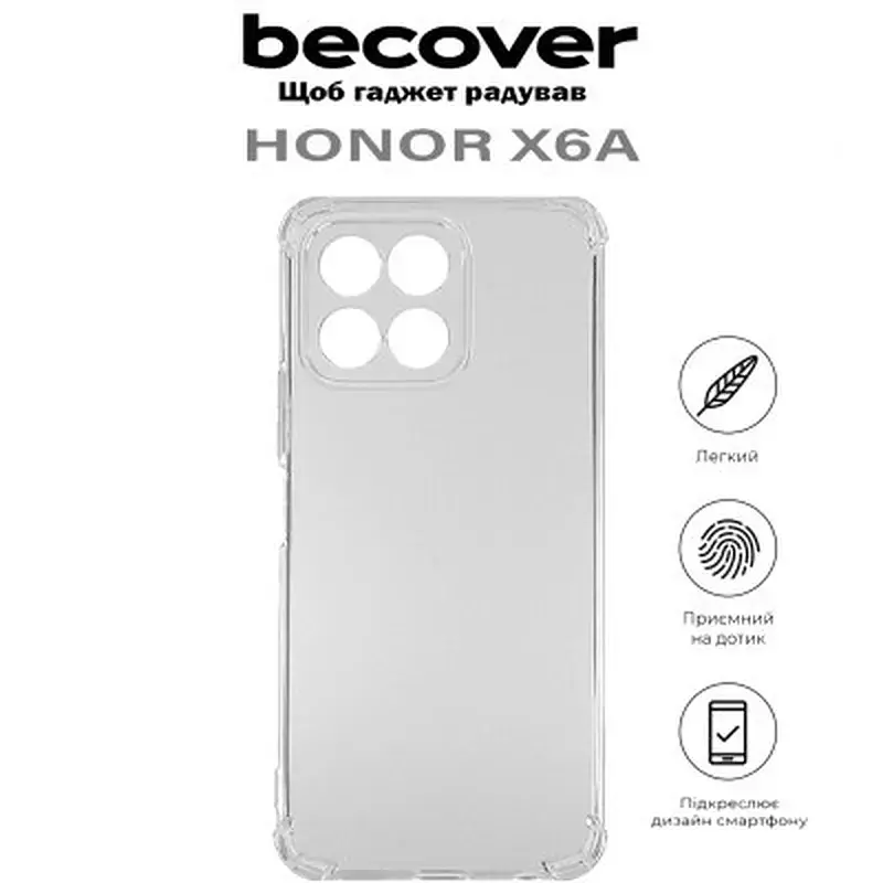 Чохол до мобільного телефона BeCover Anti-Shock Honor X6a Clear (710600) - фото 5