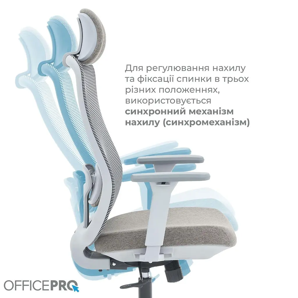 Офісне крісло OfficePro Wave OC670-G-G-G (OC670-G-G-G) - фото 9