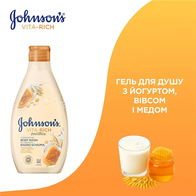 Доглядовий гель для душу Johnson's Vita-Rich з йогуртом, вівсом і медом 750 мл - фото 2