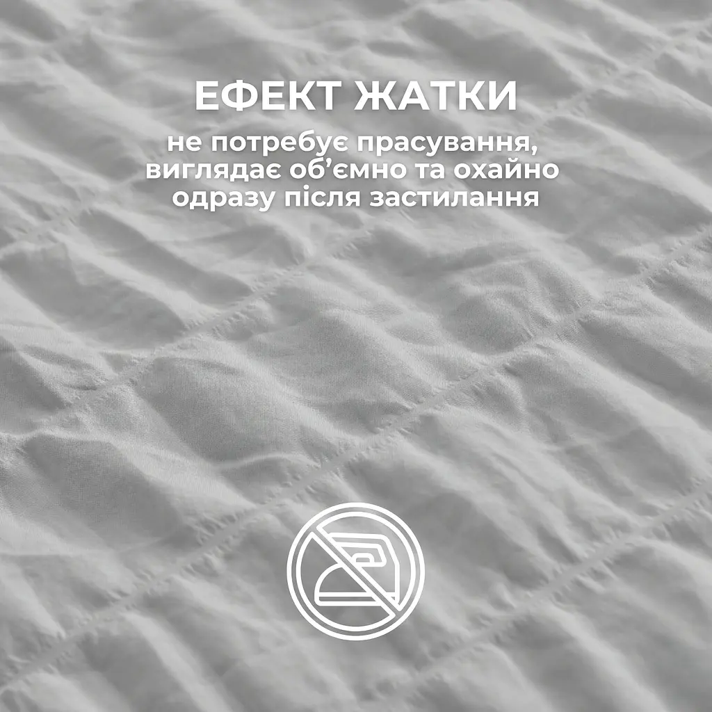 Комплект постільної білизни Ideia Cloud Dream полуторний (8-36028_сірий/беж) - фото 5