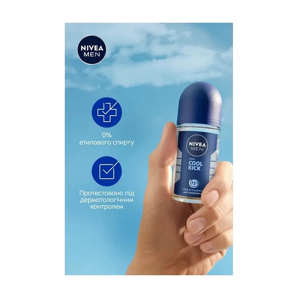 Антиперспірант Nivea MEN Cool Kick Anti-Perspirant 50 мл (42246985) - фото 5