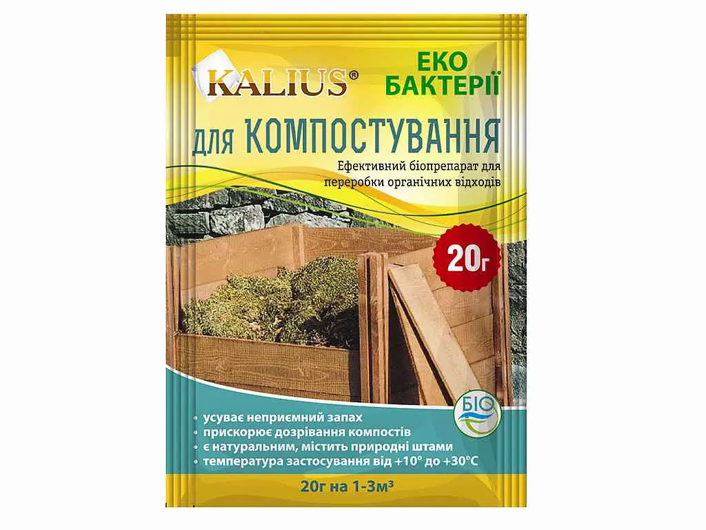 Препарат БІОХІМСЕРВІС KALIUS для компостування 20г
