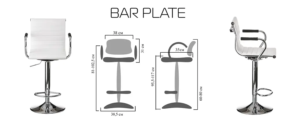 Барний стілець Special4you Bar grey plate сірий (E4923) - фото 18