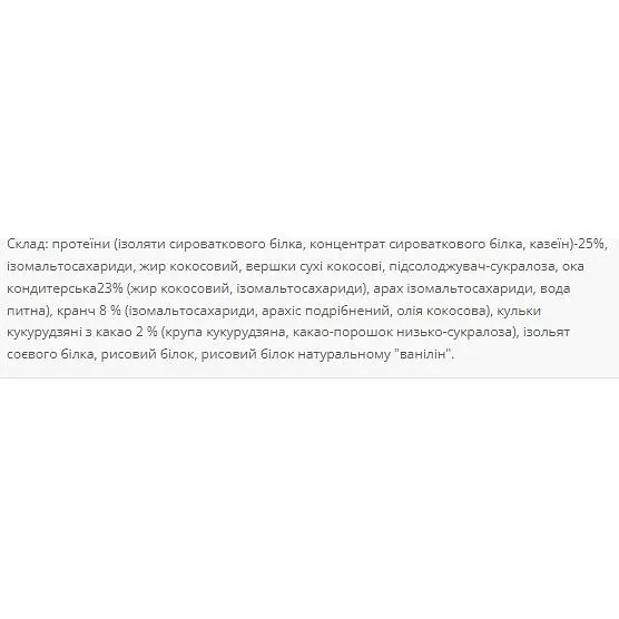 Протеиновые батончики Brisee 25% Power Pro Peanut &amp; Caramel 1.1 кг (20 шт. х 55 г) - фото 2